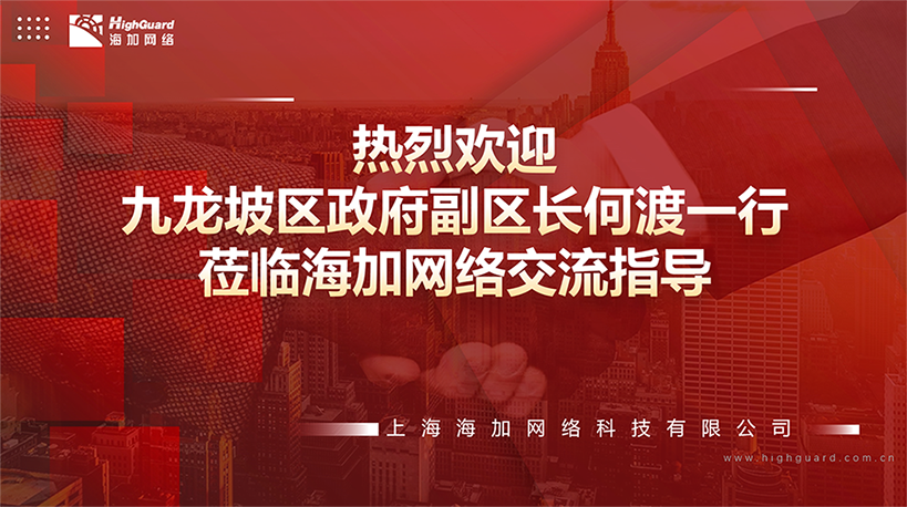 欢迎.png