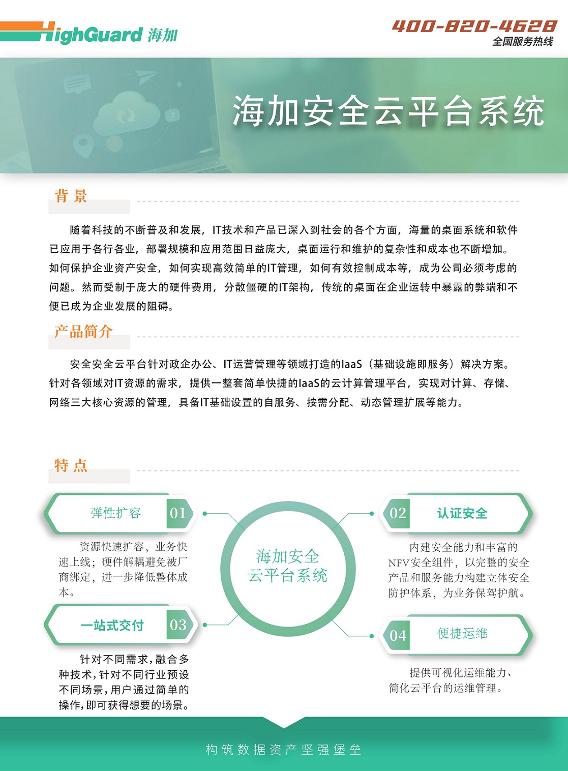 09-图片-0.jpg