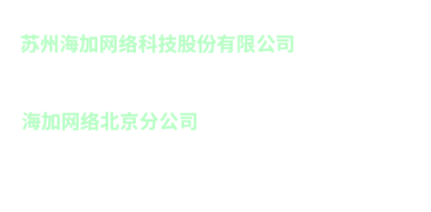 苏州北京v1.png
